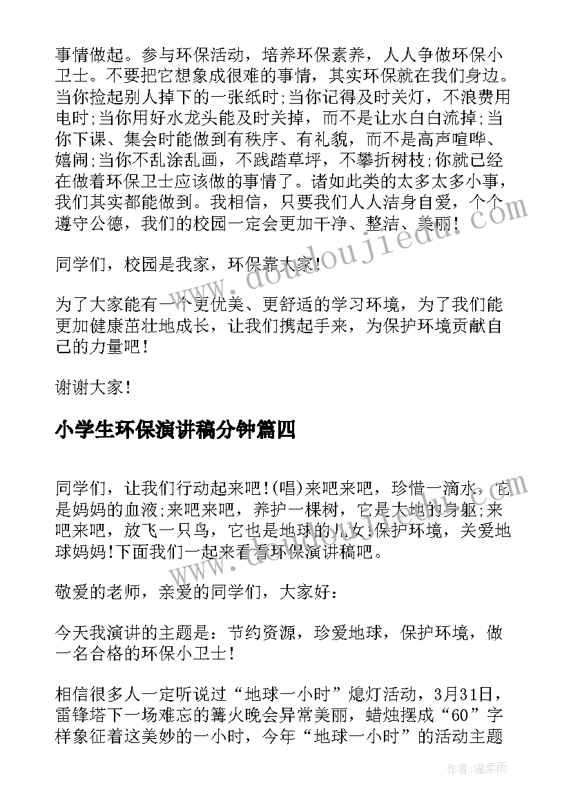 最新七一徒步活动方案设计 徒步活动方案(通用6篇)