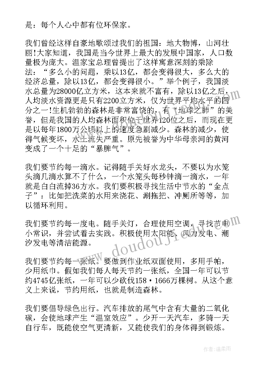 最新七一徒步活动方案设计 徒步活动方案(通用6篇)