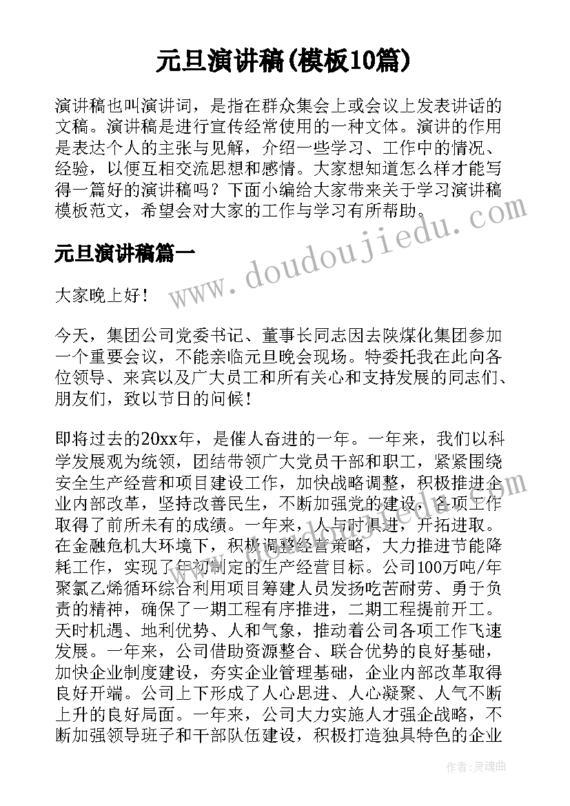 最新入少先队员对少先队员的认识 新少先队员发言稿(实用10篇)