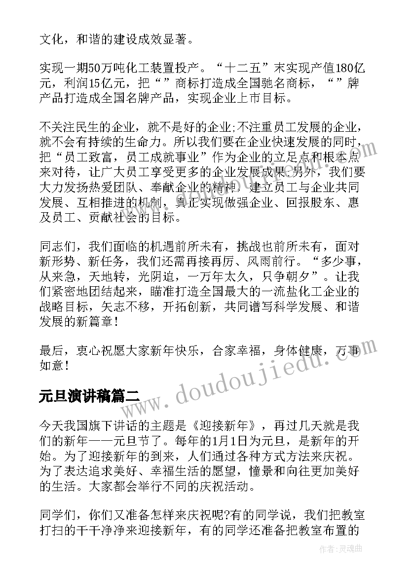 最新入少先队员对少先队员的认识 新少先队员发言稿(实用10篇)