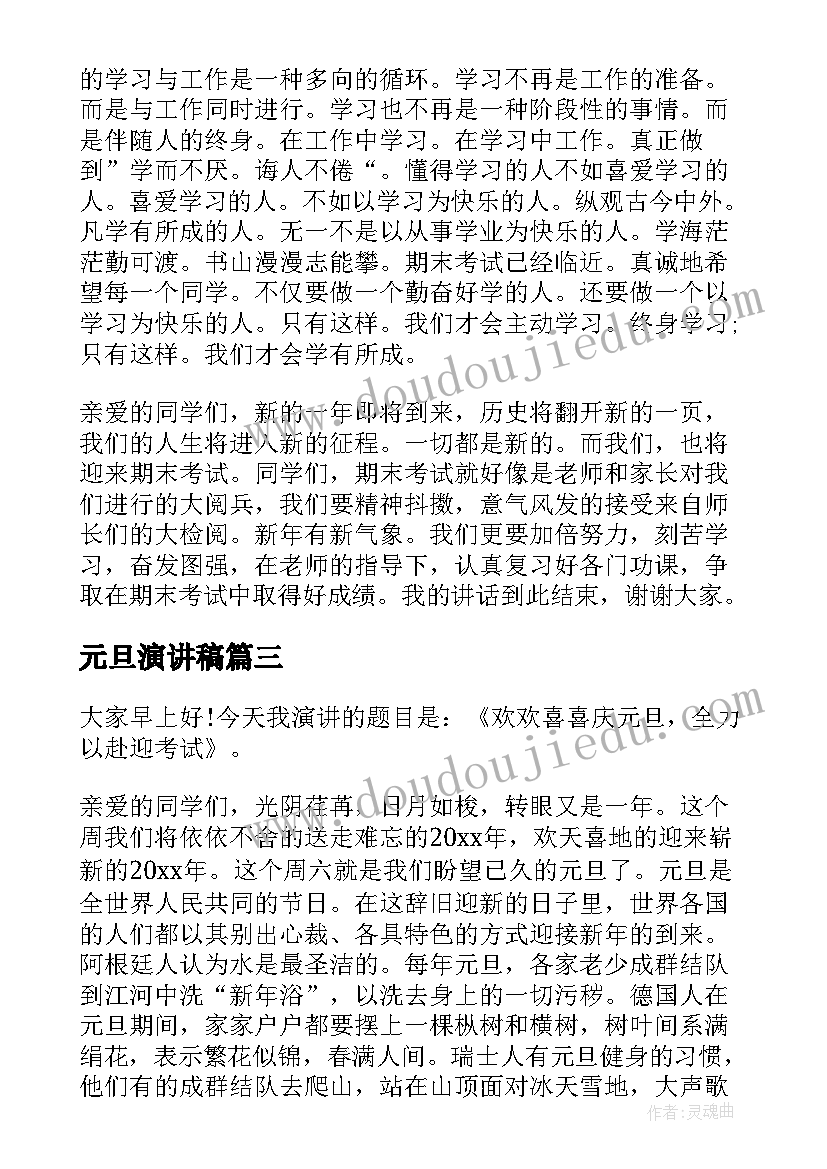 最新入少先队员对少先队员的认识 新少先队员发言稿(实用10篇)