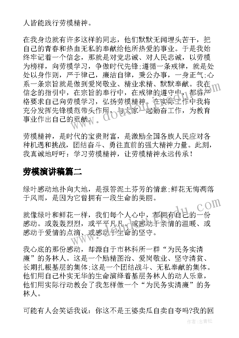 社区庆元旦迎新年活动 社区庆元旦活动方案(通用6篇)