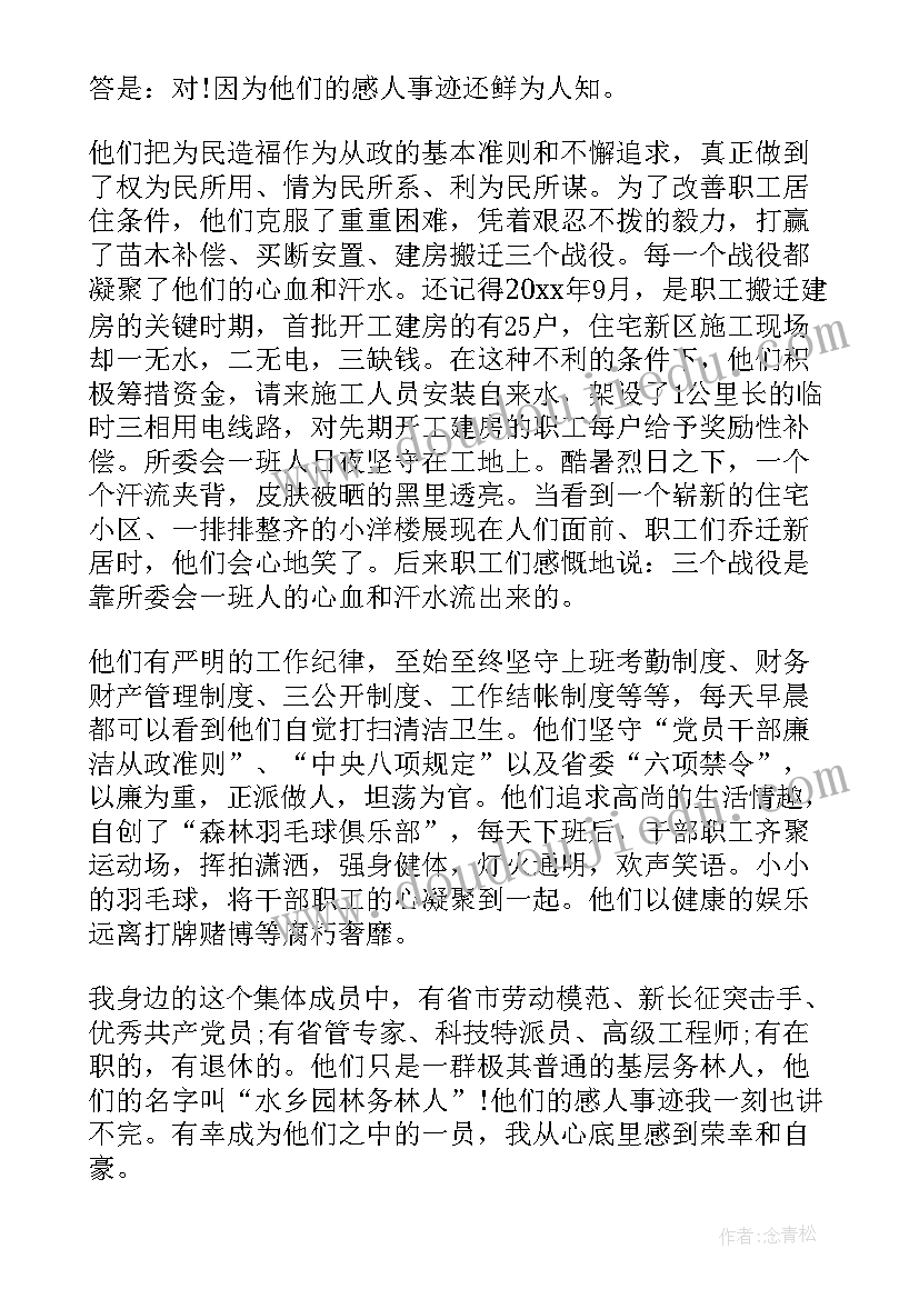 社区庆元旦迎新年活动 社区庆元旦活动方案(通用6篇)