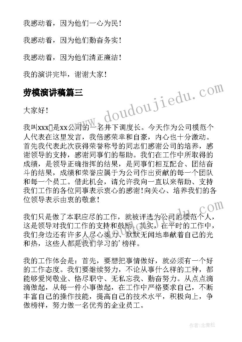 社区庆元旦迎新年活动 社区庆元旦活动方案(通用6篇)