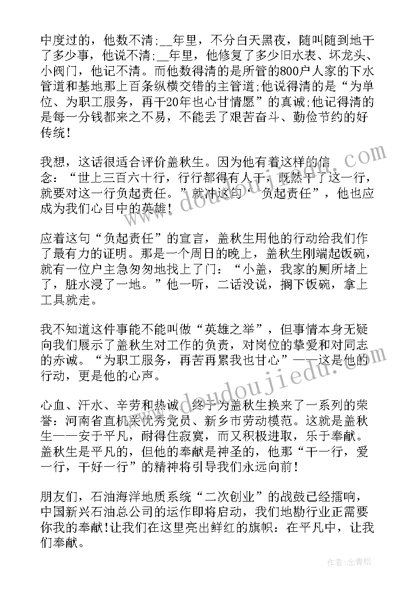 社区庆元旦迎新年活动 社区庆元旦活动方案(通用6篇)