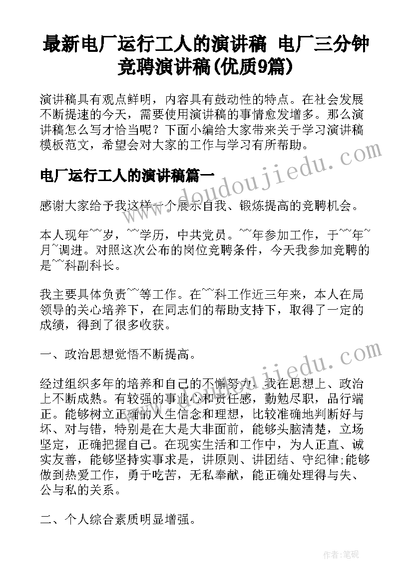 2023年端午节班级布置 初中端午节活动方案端午节活动策划(大全10篇)