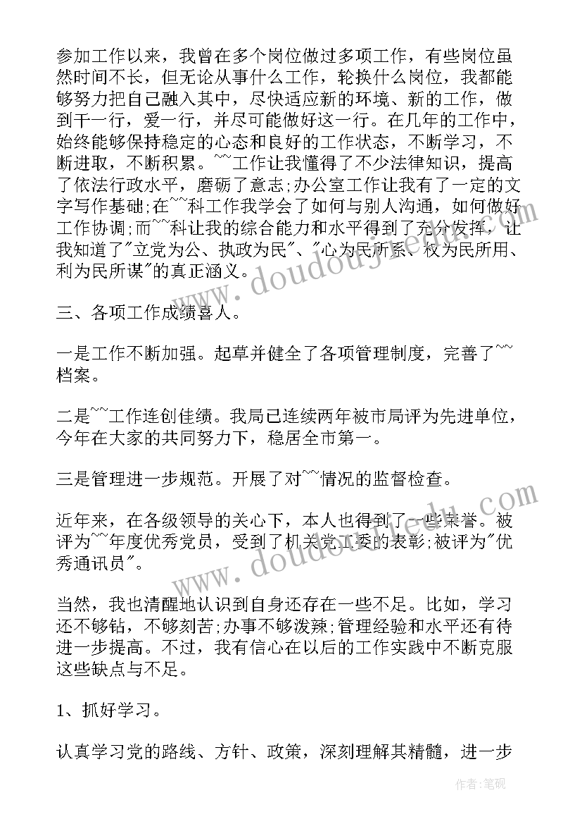 2023年端午节班级布置 初中端午节活动方案端午节活动策划(大全10篇)