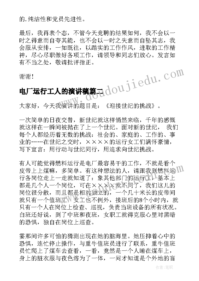 2023年端午节班级布置 初中端午节活动方案端午节活动策划(大全10篇)