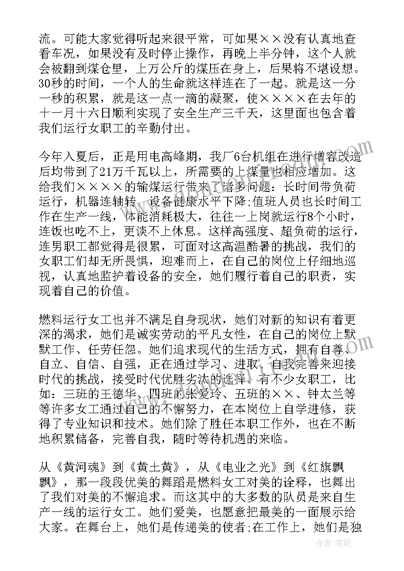 2023年端午节班级布置 初中端午节活动方案端午节活动策划(大全10篇)