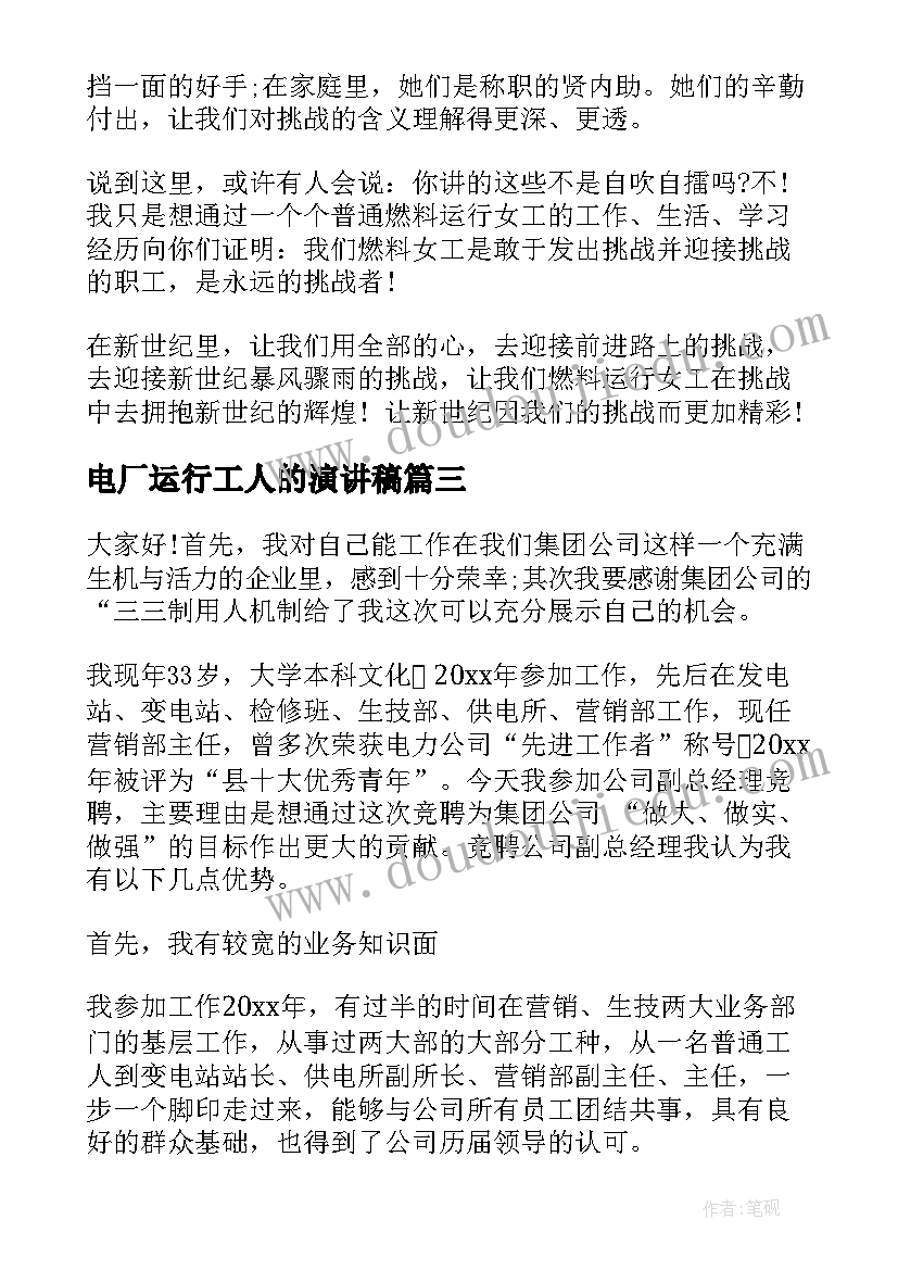 2023年端午节班级布置 初中端午节活动方案端午节活动策划(大全10篇)