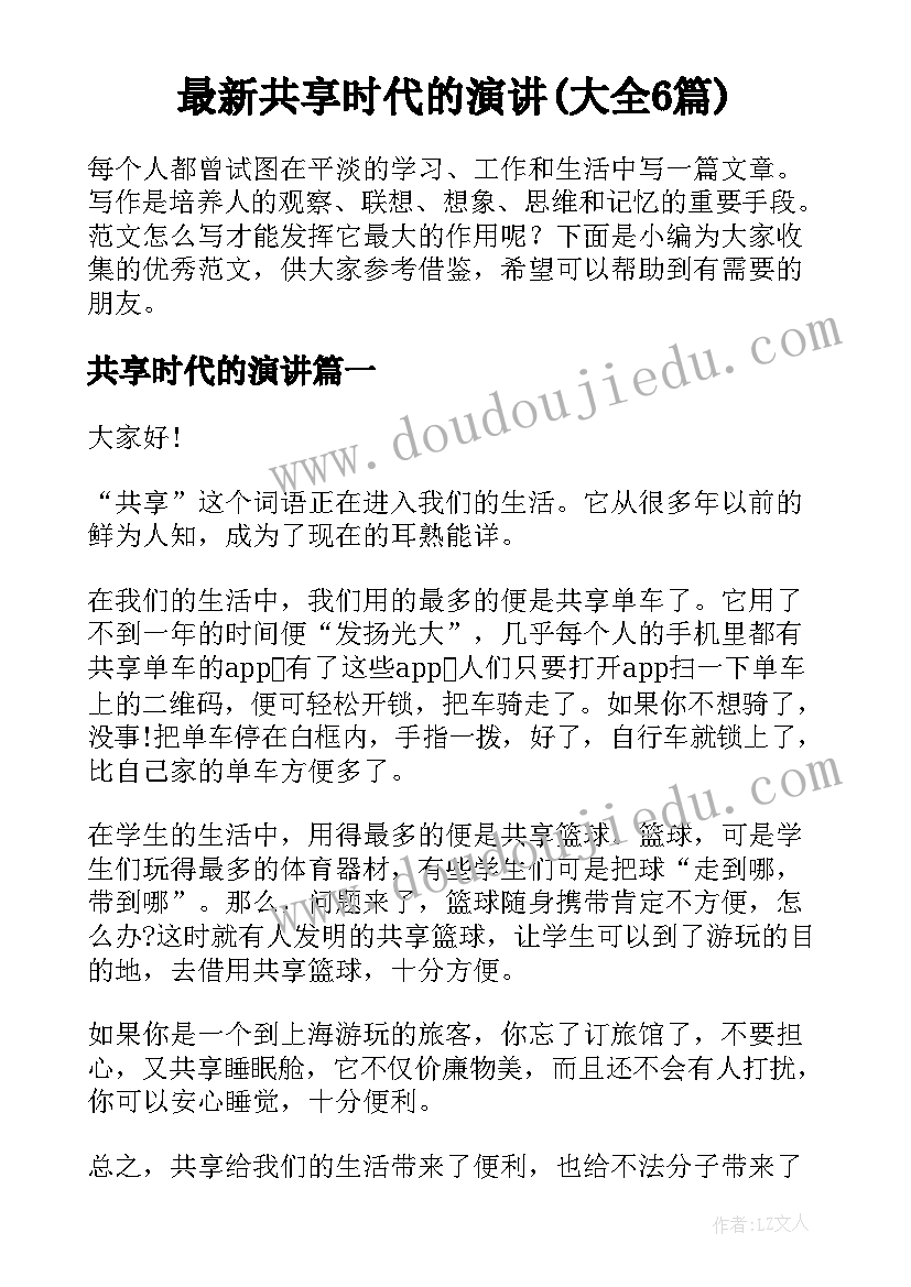 社区党建活动计划(优质9篇)