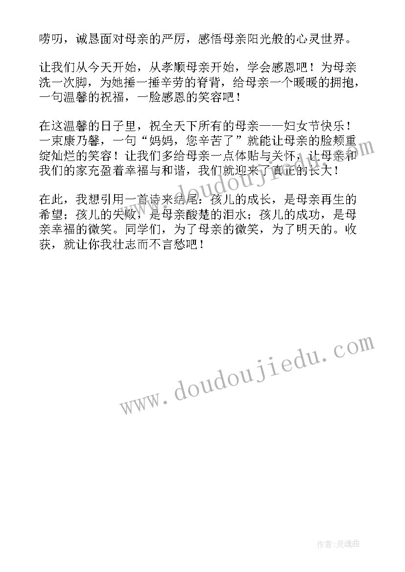 正定故事演讲 歌颂祖国演讲稿(汇总5篇)