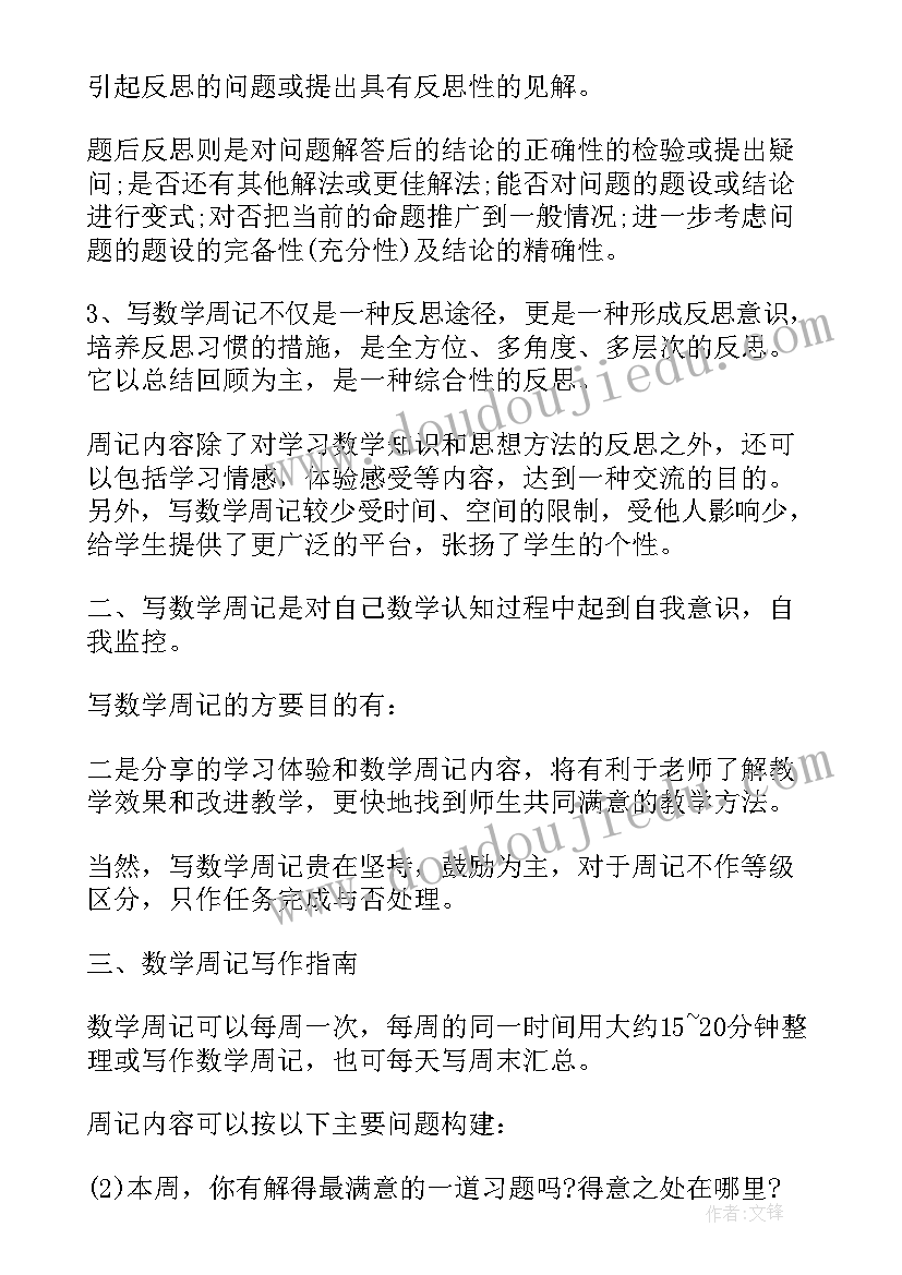 2023年反思最近工作总结报告 教学工作总结与反思(通用6篇)