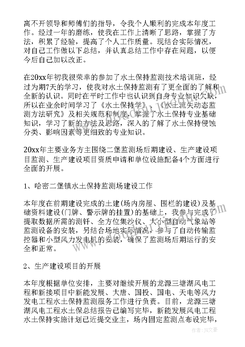 新接班级家长会发言稿(大全9篇)