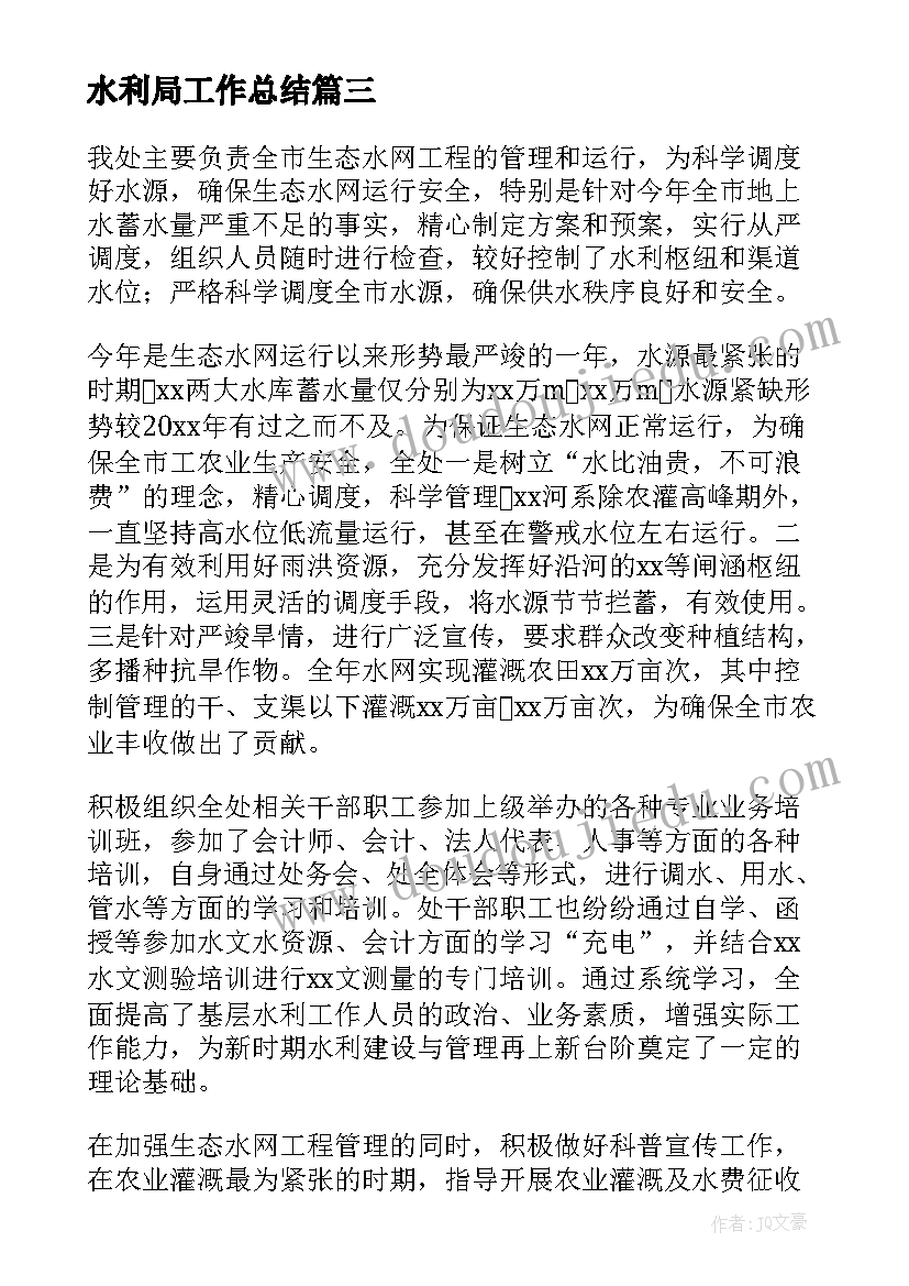 新接班级家长会发言稿(大全9篇)