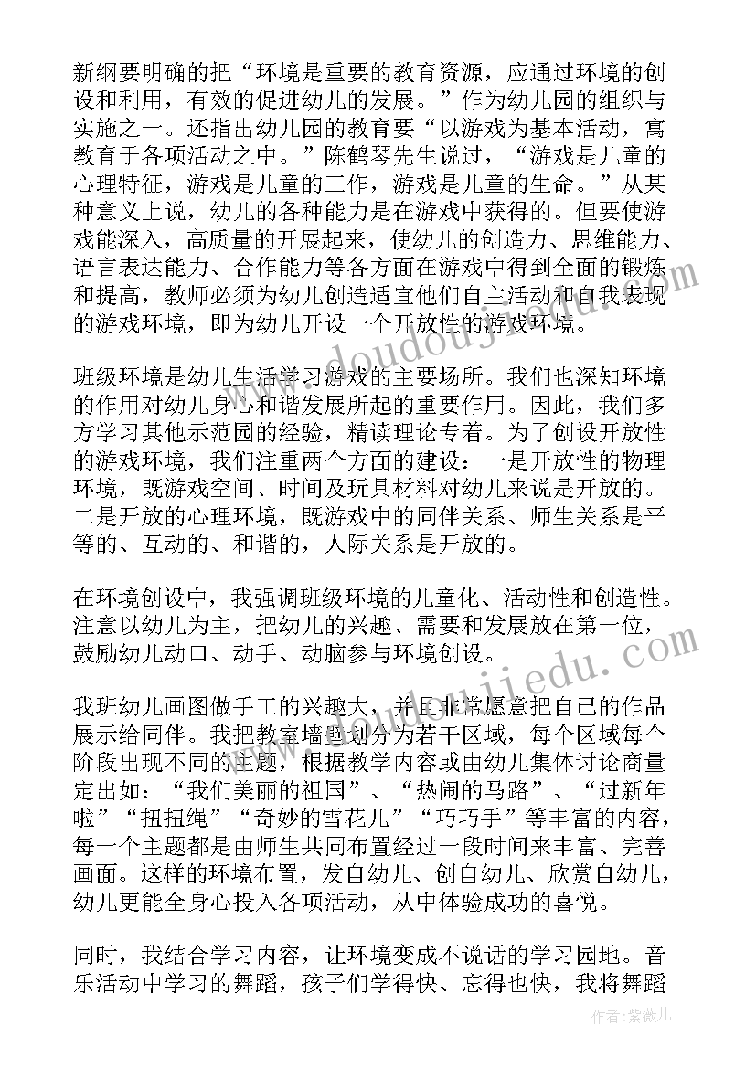 水表工作总结(优秀10篇)