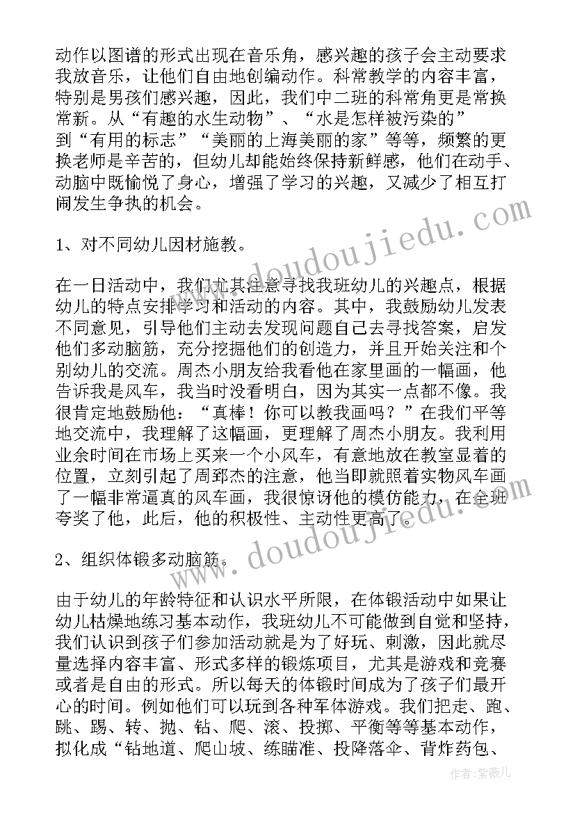 水表工作总结(优秀10篇)