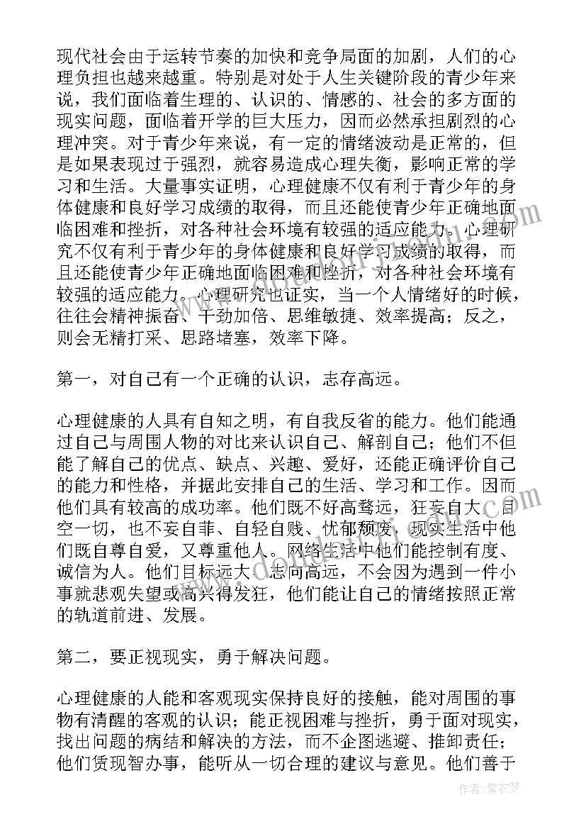 八年级语文集体备课记录表 八年级语文备课组工作计划(通用5篇)