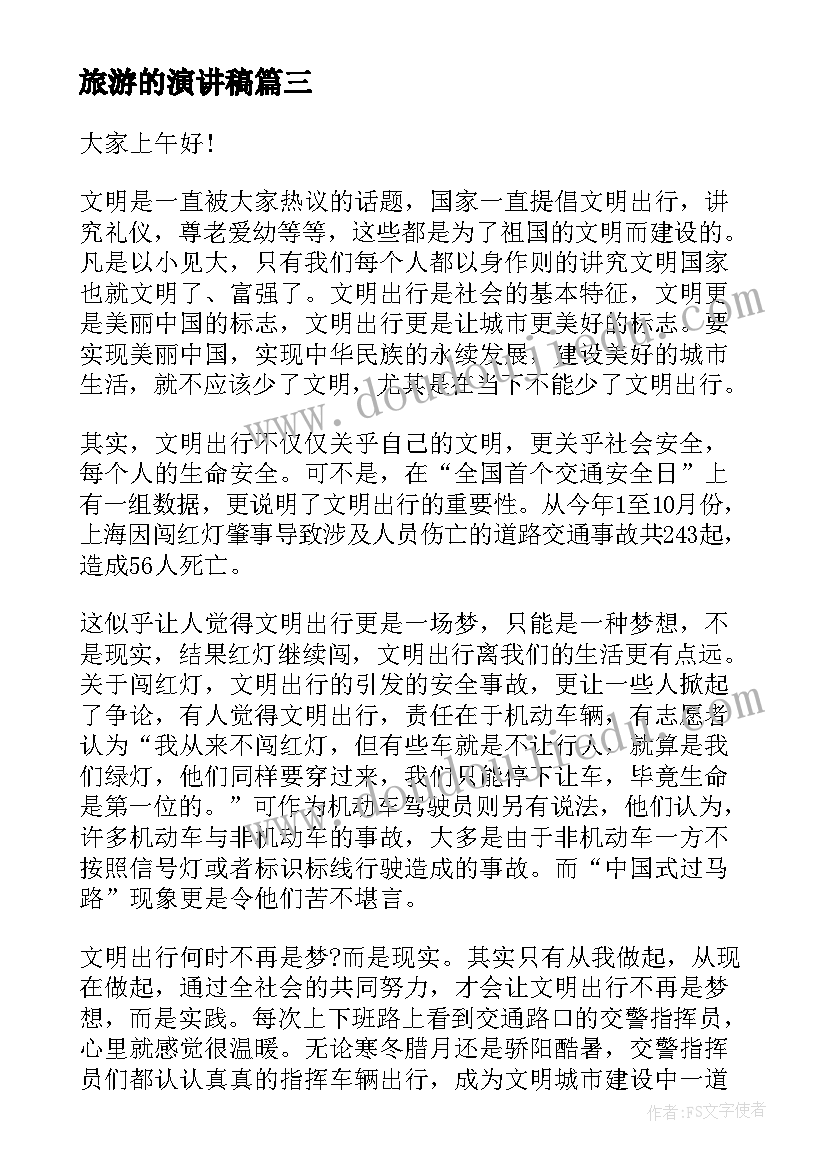 2023年消防员个人自检自查报告(通用6篇)