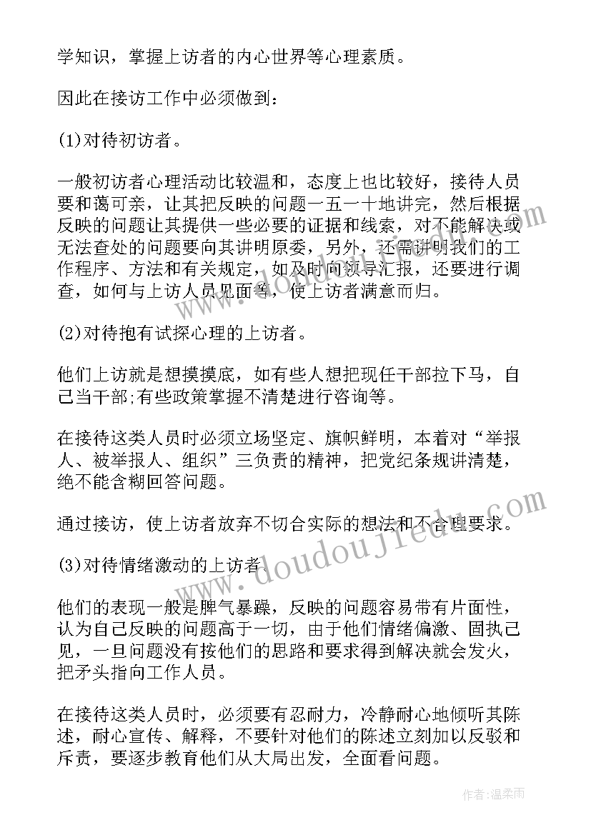 2023年妇联党支部书记讲党课 讲党课演讲稿(精选9篇)