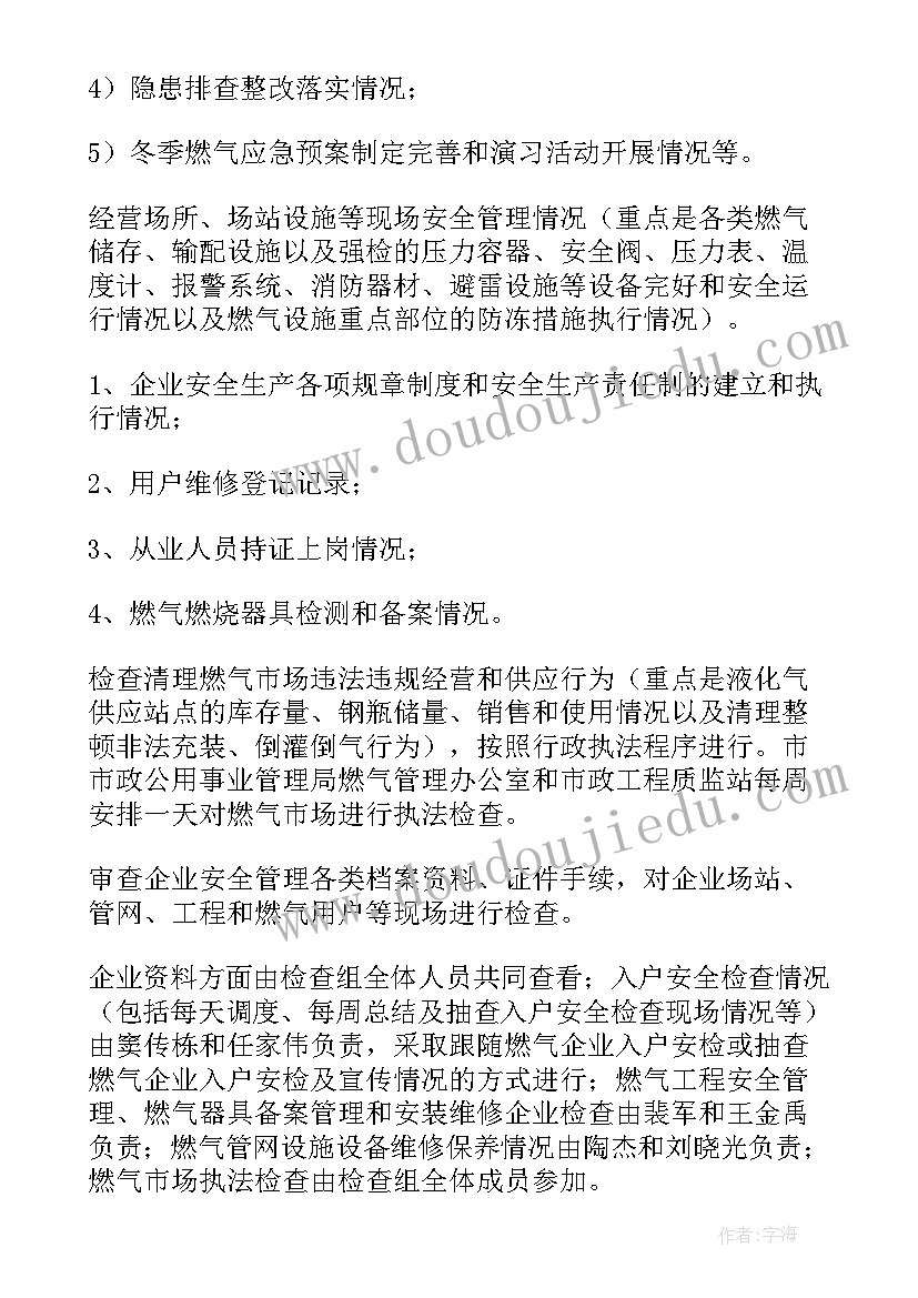 2023年周边隐患排查报告 学校周边环境安全排查活动总结(大全10篇)