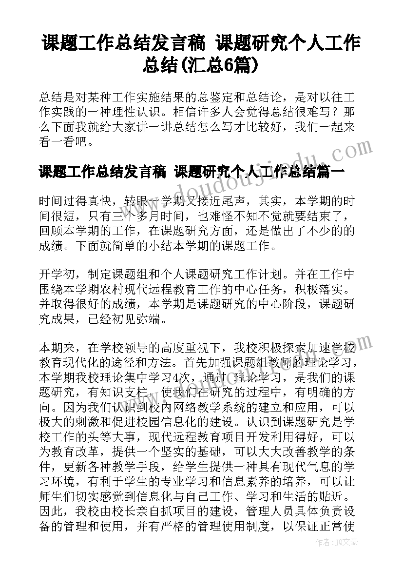 最新简历自评缺点 个人简历中自我评价缺点(汇总5篇)