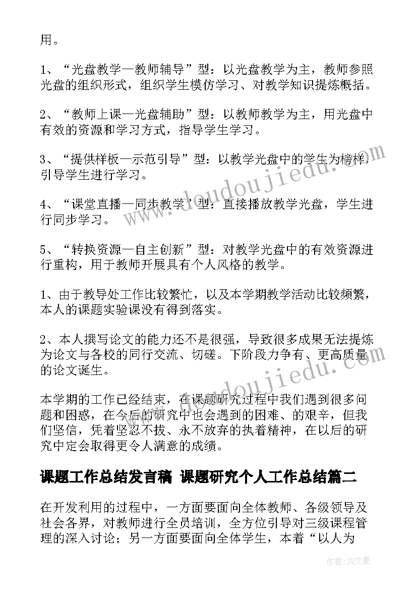 最新简历自评缺点 个人简历中自我评价缺点(汇总5篇)