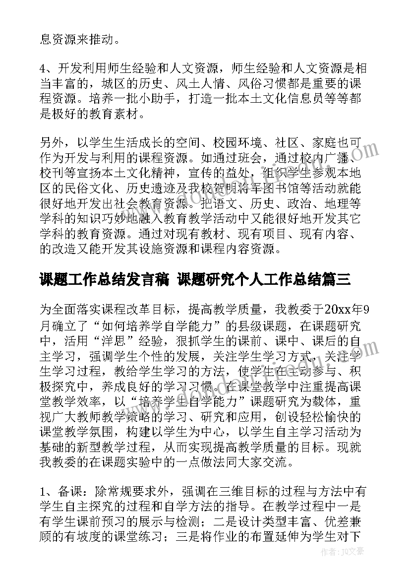 最新简历自评缺点 个人简历中自我评价缺点(汇总5篇)