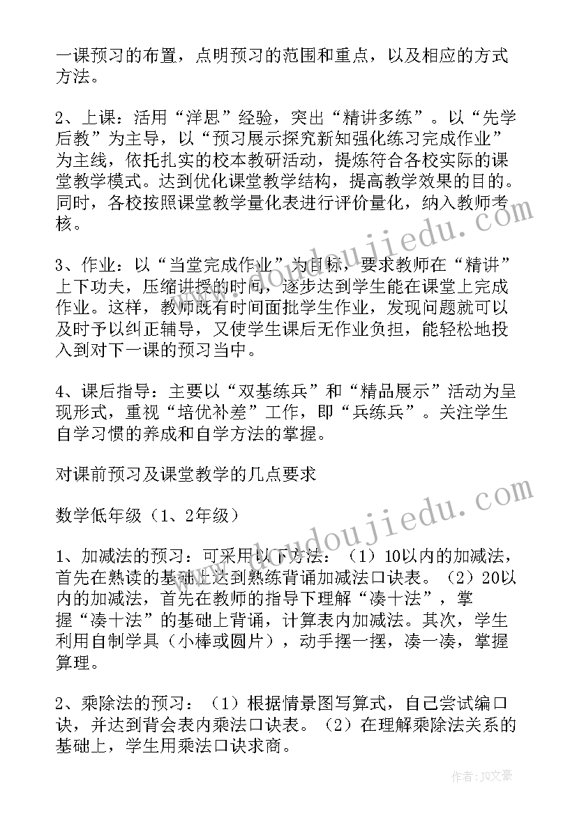 最新简历自评缺点 个人简历中自我评价缺点(汇总5篇)