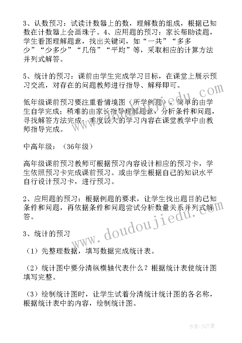 最新简历自评缺点 个人简历中自我评价缺点(汇总5篇)