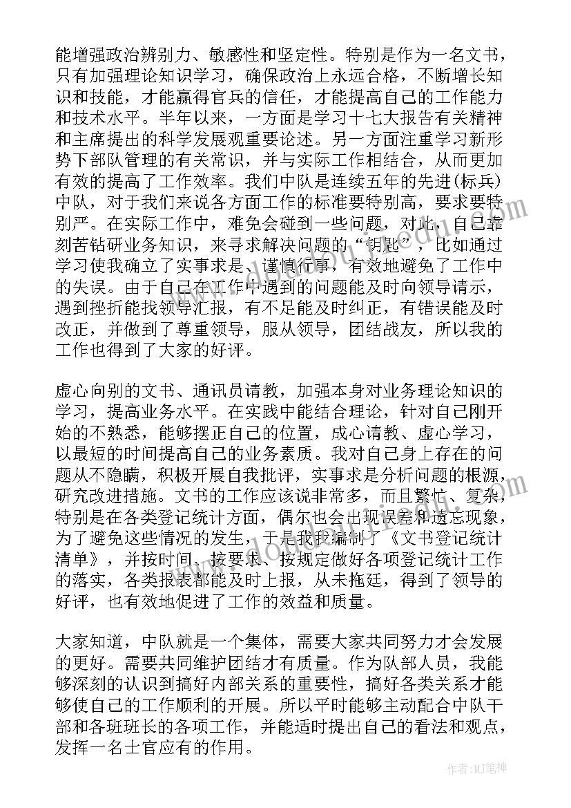 围棋学校年度总结 围棋工作总结(实用5篇)