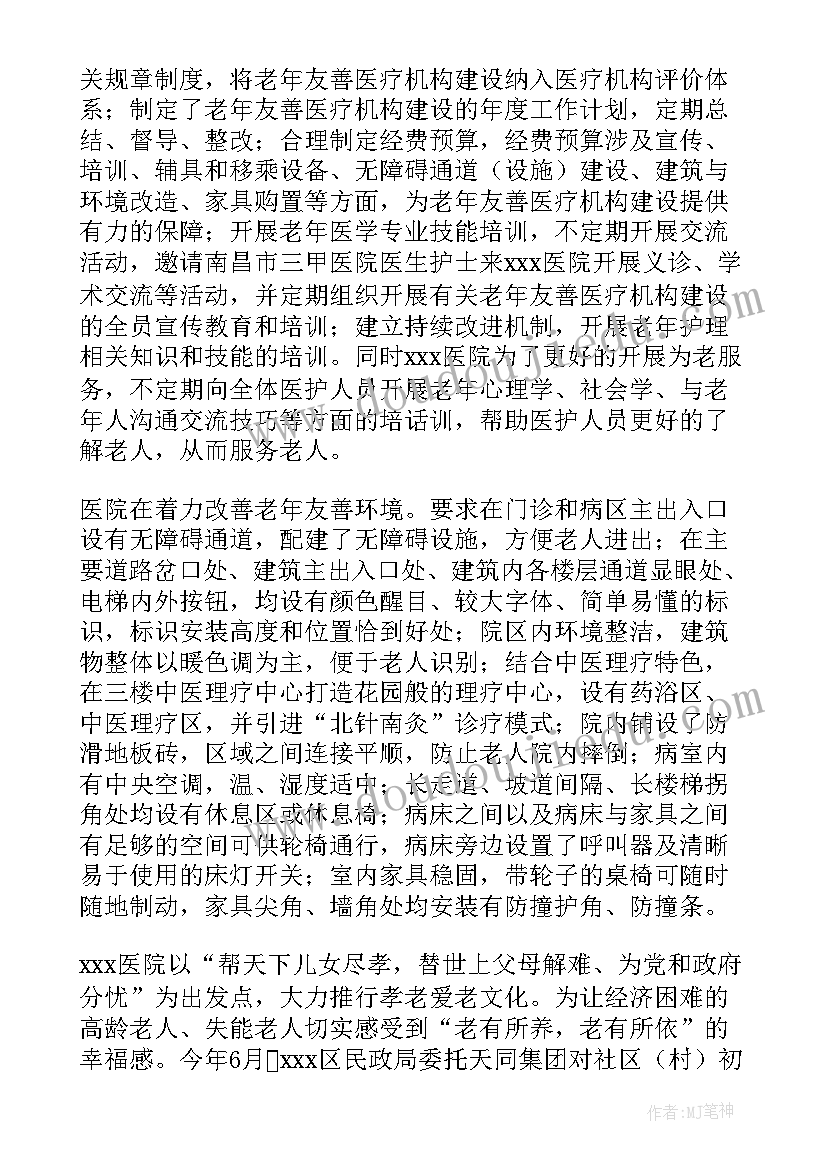 围棋学校年度总结 围棋工作总结(实用5篇)