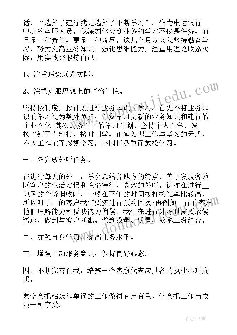 2023年天然气门站年终总结 燃气管理工作总结(实用10篇)