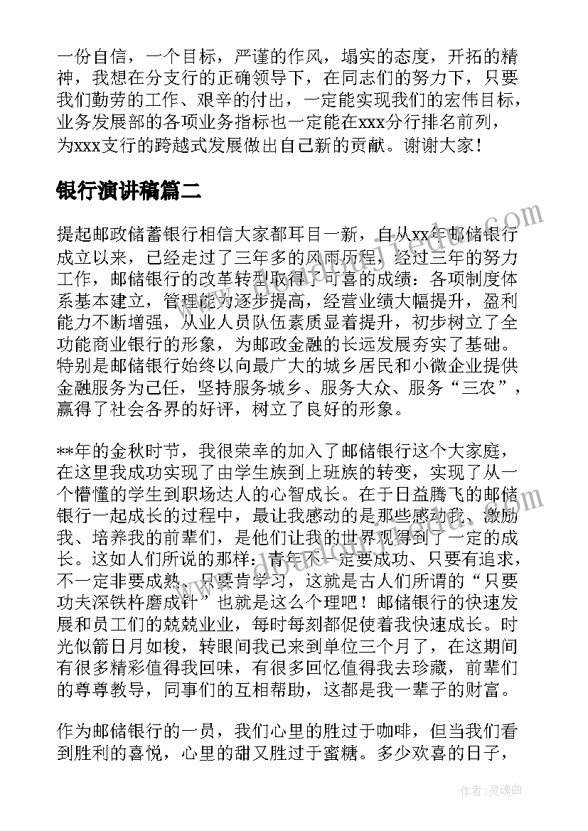 小学美术蘑菇教案(实用6篇)