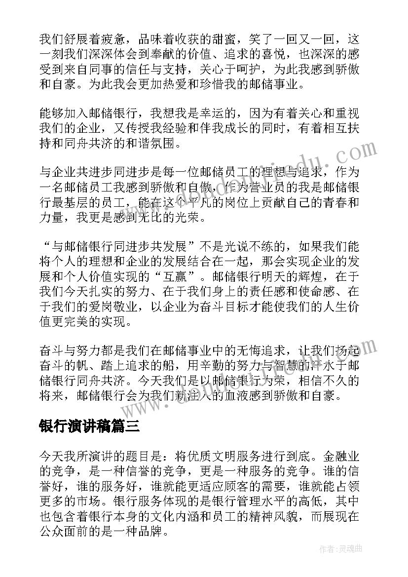 小学美术蘑菇教案(实用6篇)