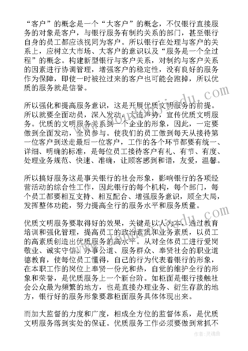 小学美术蘑菇教案(实用6篇)