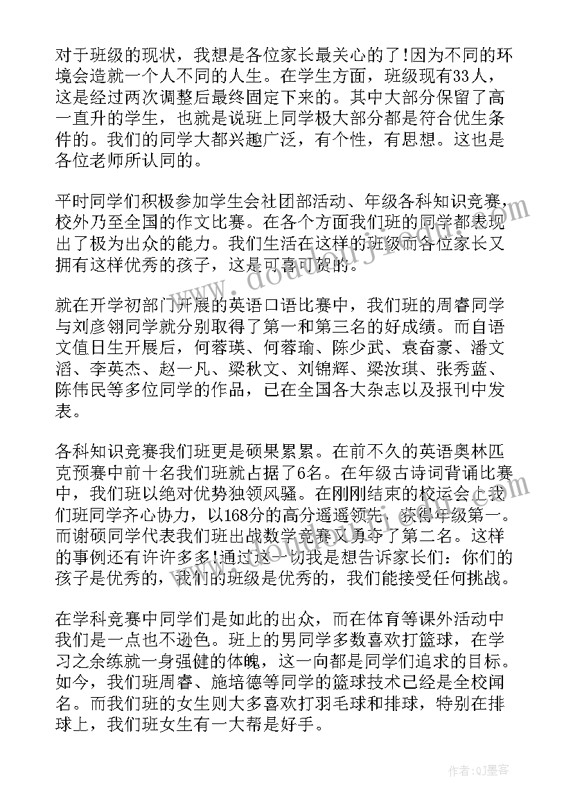 2023年勤工俭学后心得体会 勤工俭学心得体会(汇总6篇)