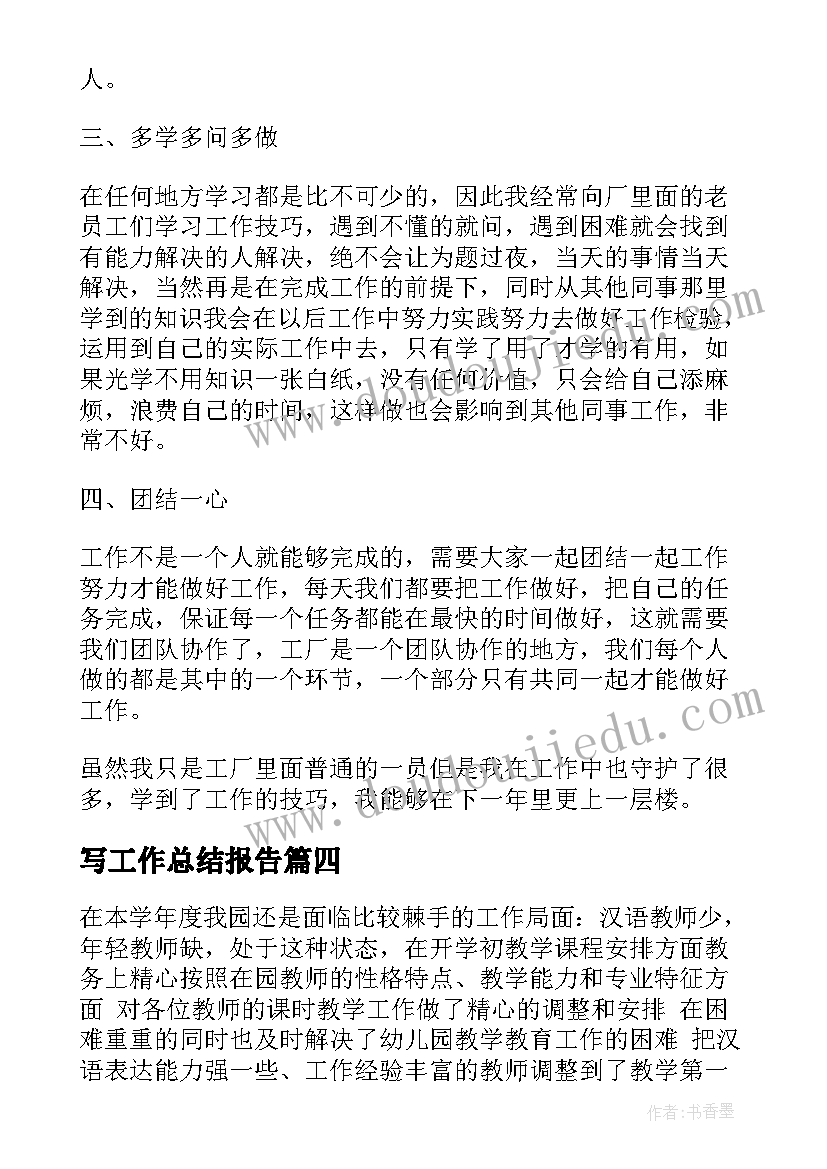 2023年学校体质检测制度 中小学校实验室安全检查自查报告(优秀5篇)