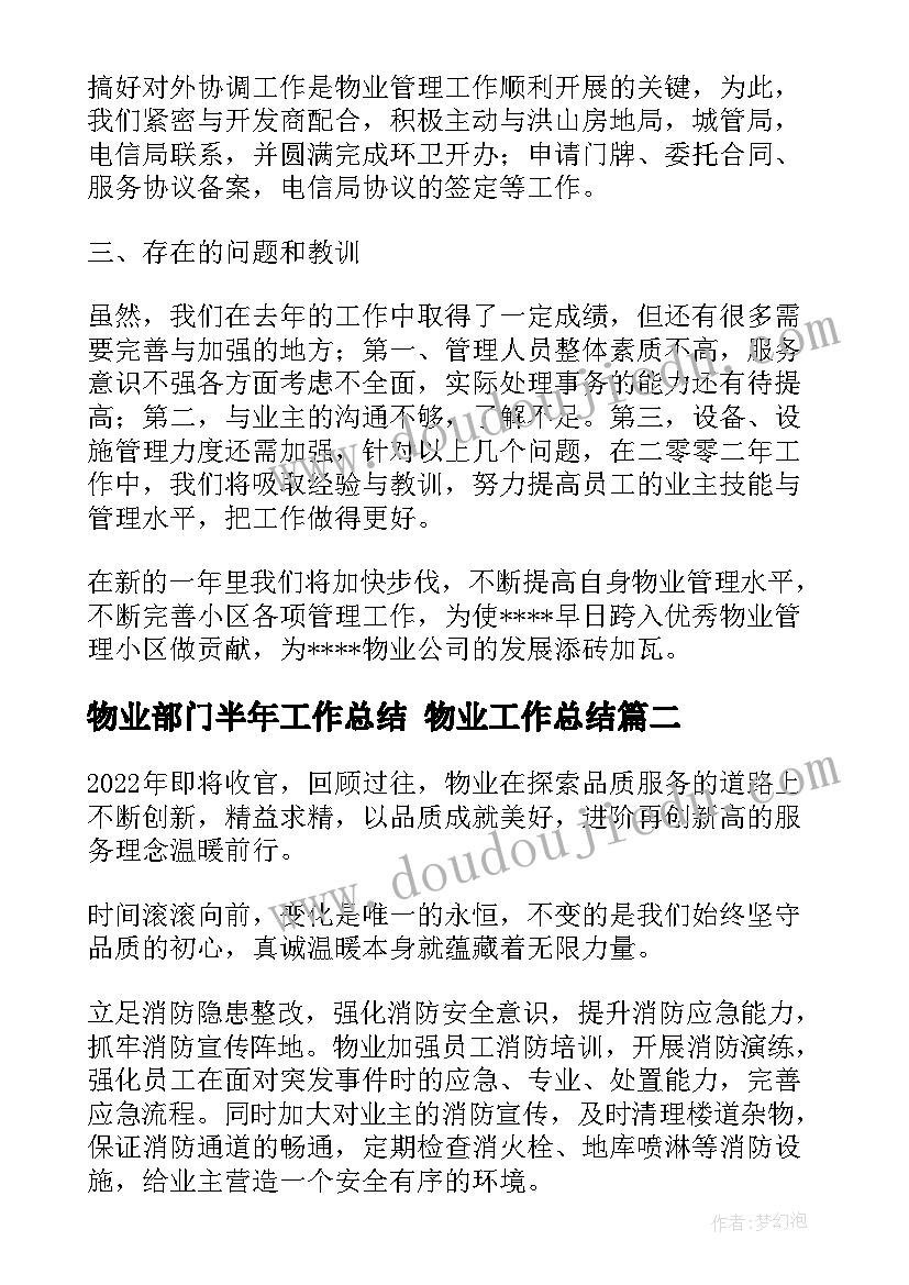 2023年部编教材二年级语文园地四教学反思(优秀10篇)