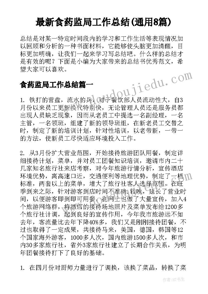 2023年论文新颖题目有深度 高中数学论文题目(精选5篇)