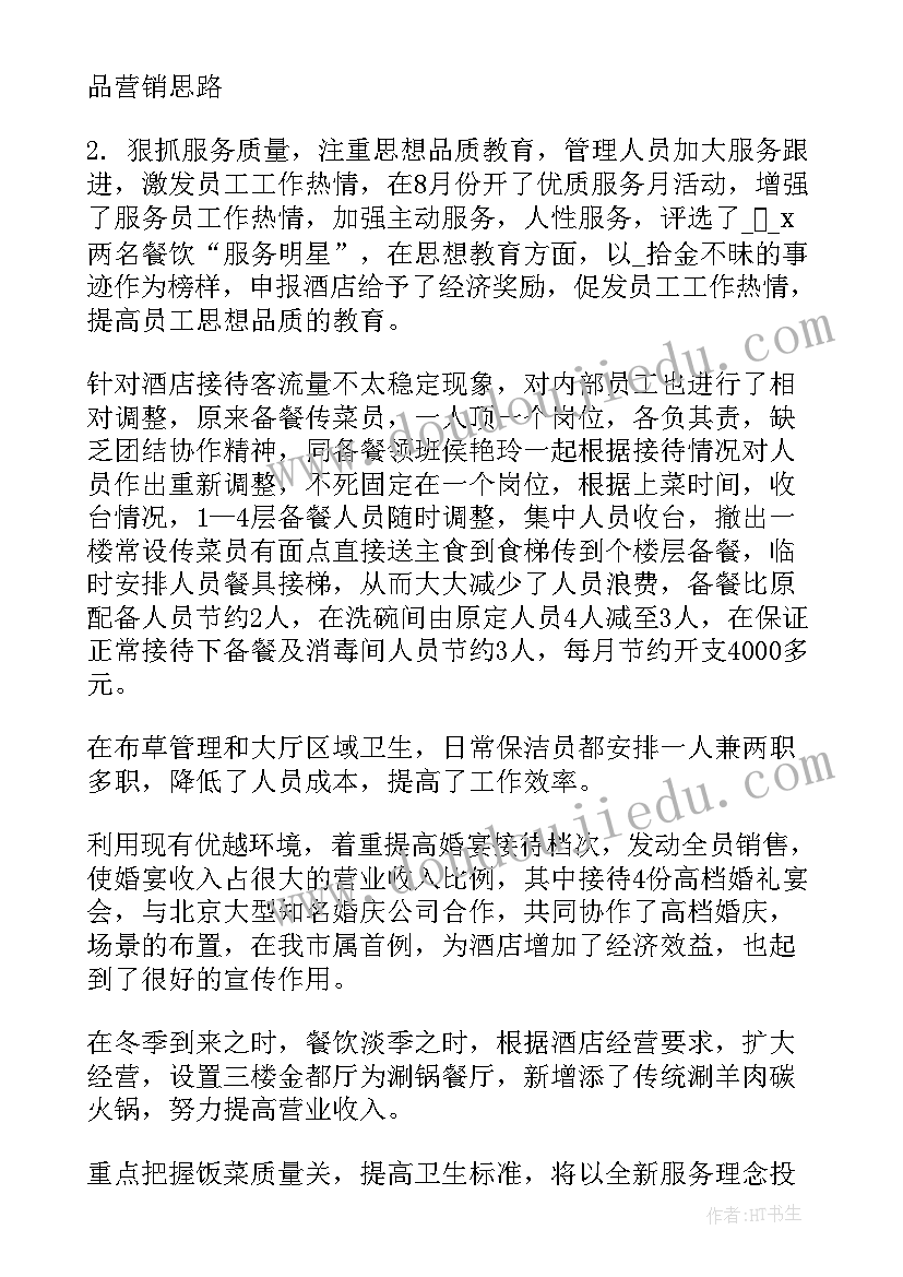 2023年论文新颖题目有深度 高中数学论文题目(精选5篇)