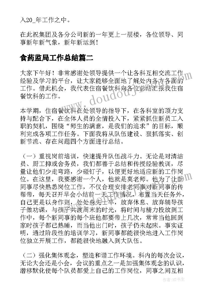 2023年论文新颖题目有深度 高中数学论文题目(精选5篇)