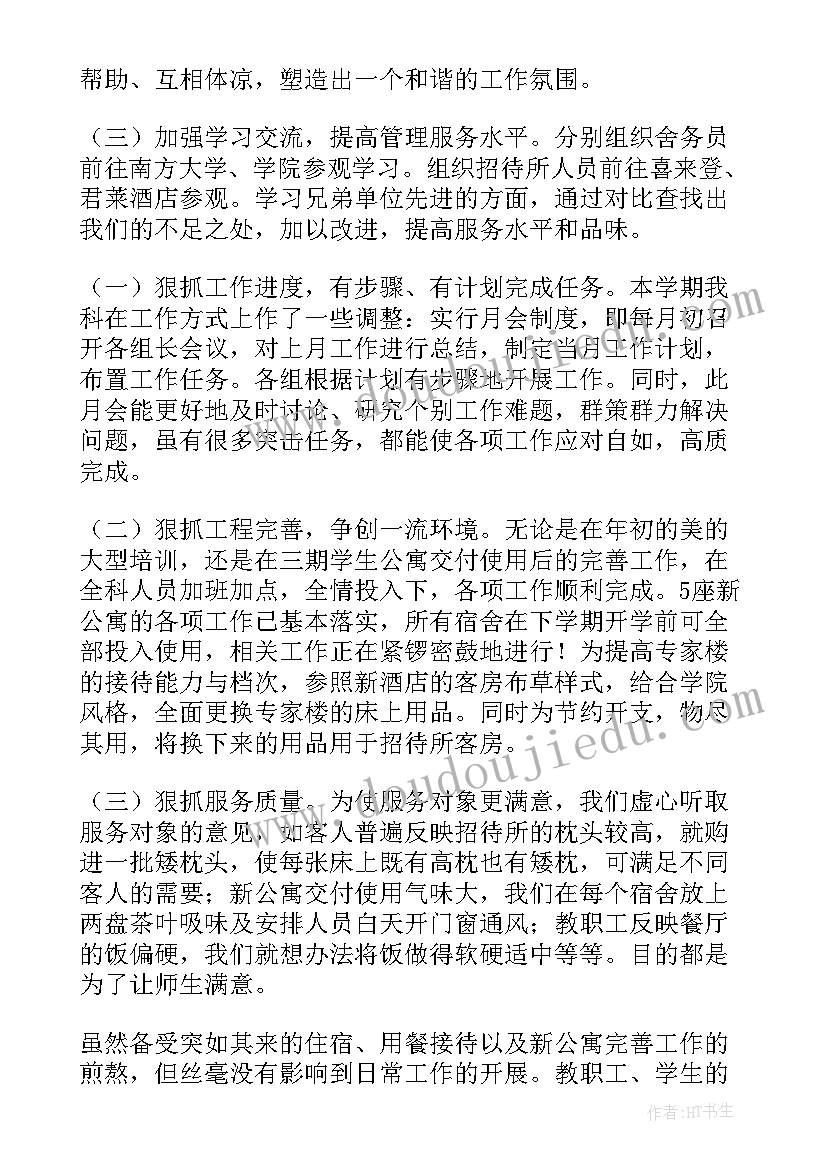 2023年论文新颖题目有深度 高中数学论文题目(精选5篇)