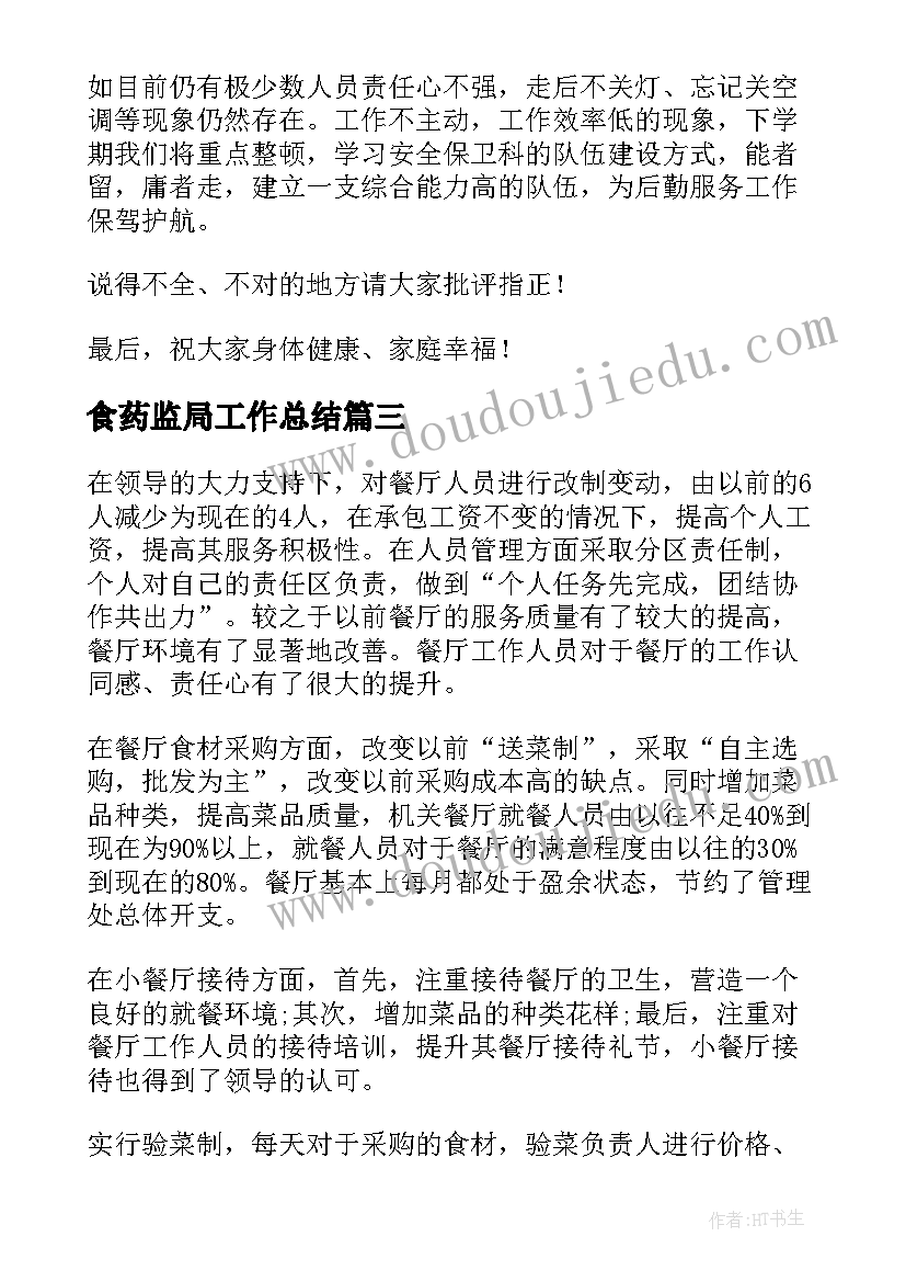 2023年论文新颖题目有深度 高中数学论文题目(精选5篇)