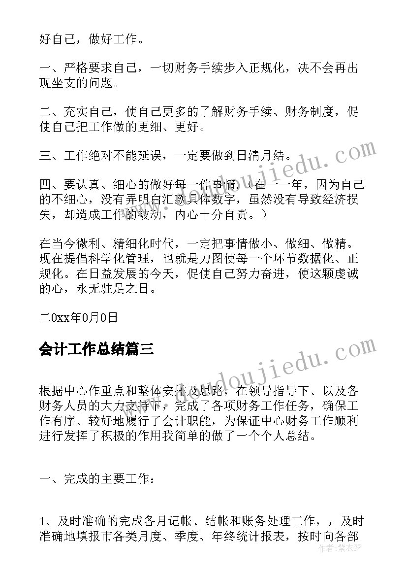 单位母亲节活动总结 母亲节活动方案(优质7篇)