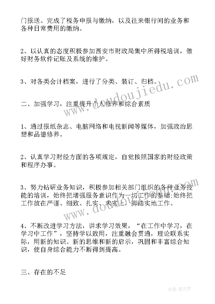 单位母亲节活动总结 母亲节活动方案(优质7篇)