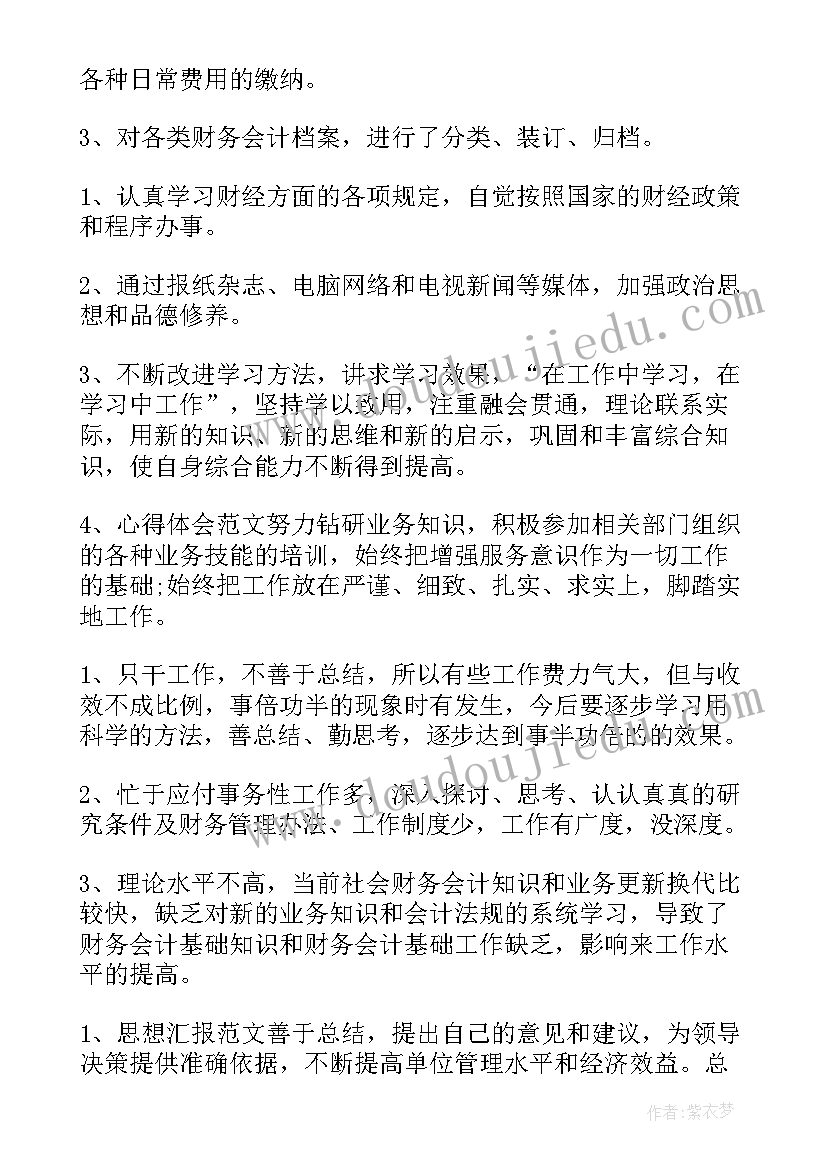 单位母亲节活动总结 母亲节活动方案(优质7篇)