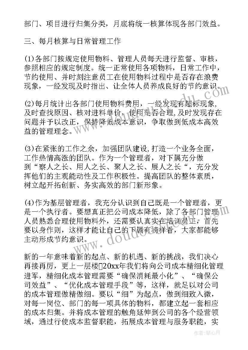 最新图书馆自检自查报告 小学图书室图书自查工作报告(通用5篇)