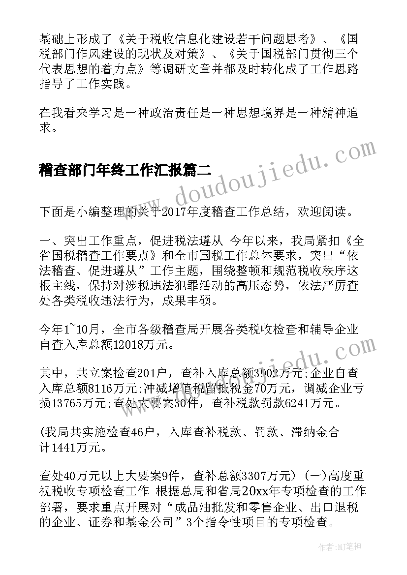 谈消防心得体会 消防心得体会(汇总5篇)