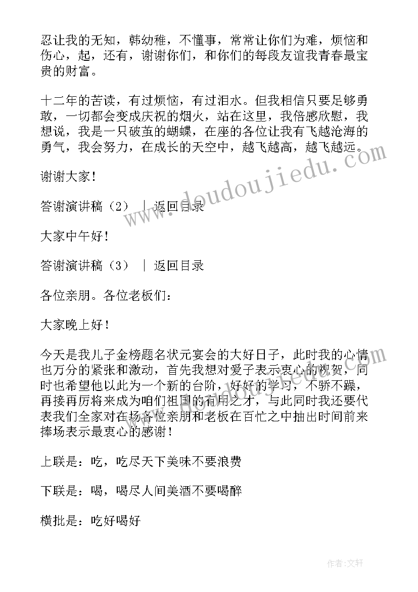 2023年饮料销售员交流开场白(精选9篇)